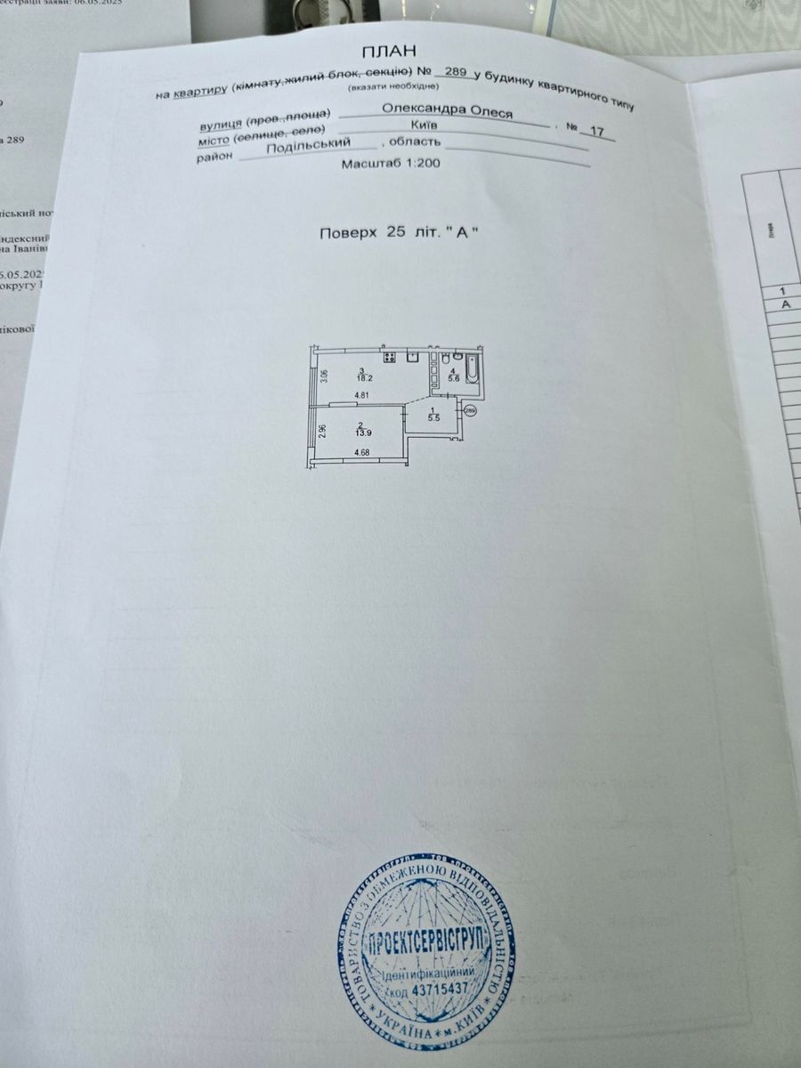 1834729937155651