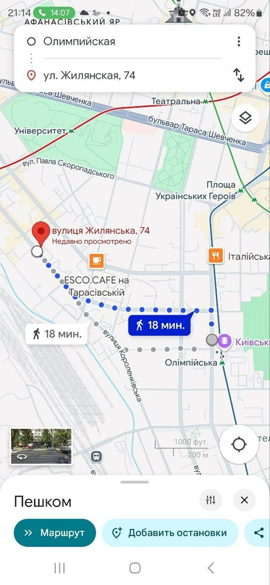 1835264648735651