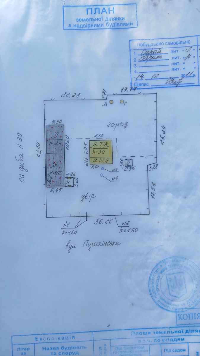 1840268454997651