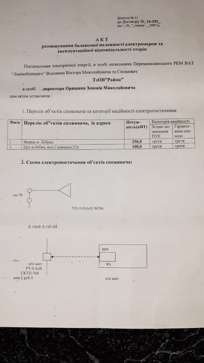 1811962930079652