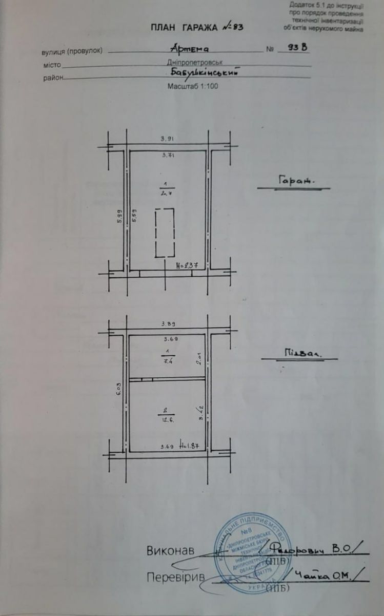 1837795898477652