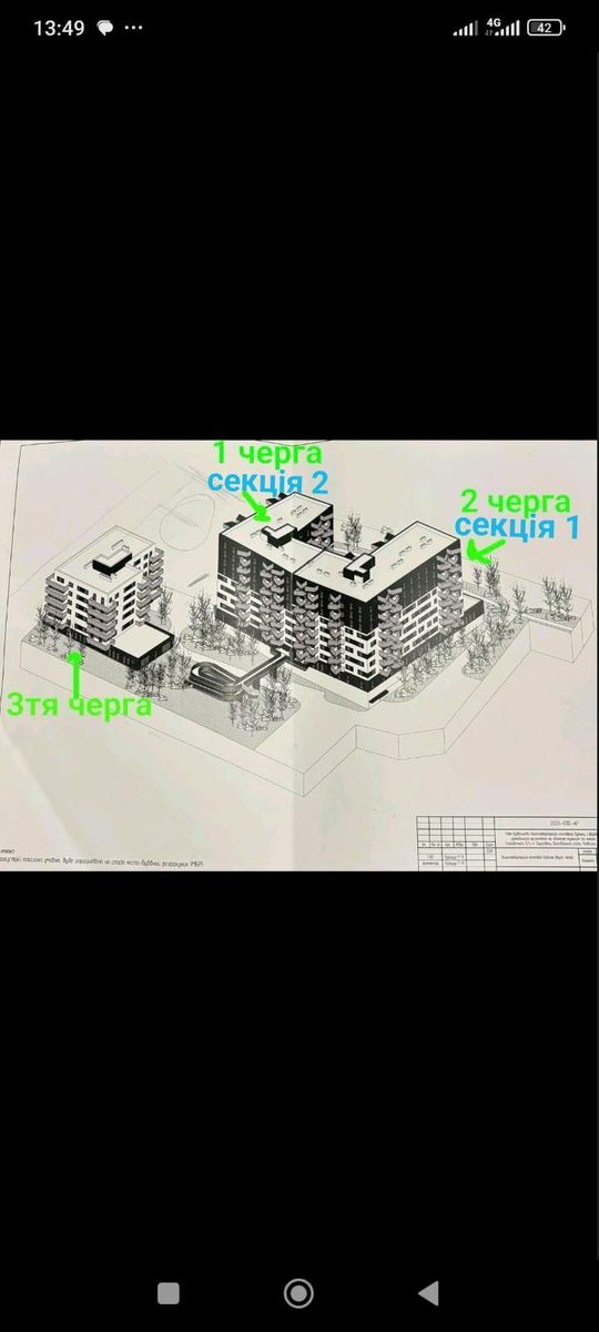 1836169375096654