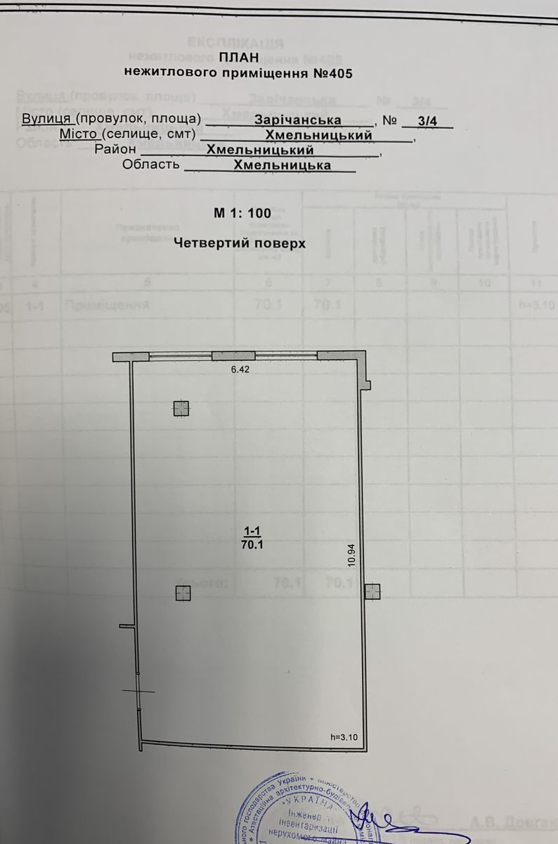 1840149418036654