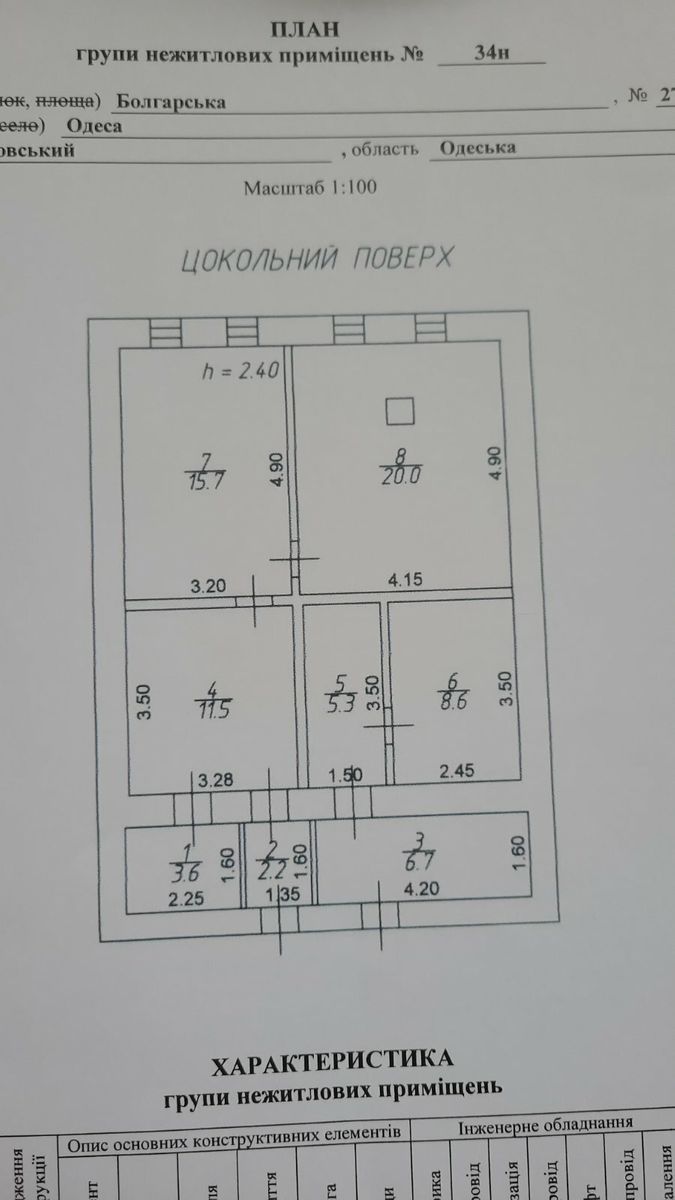 1835298458729657