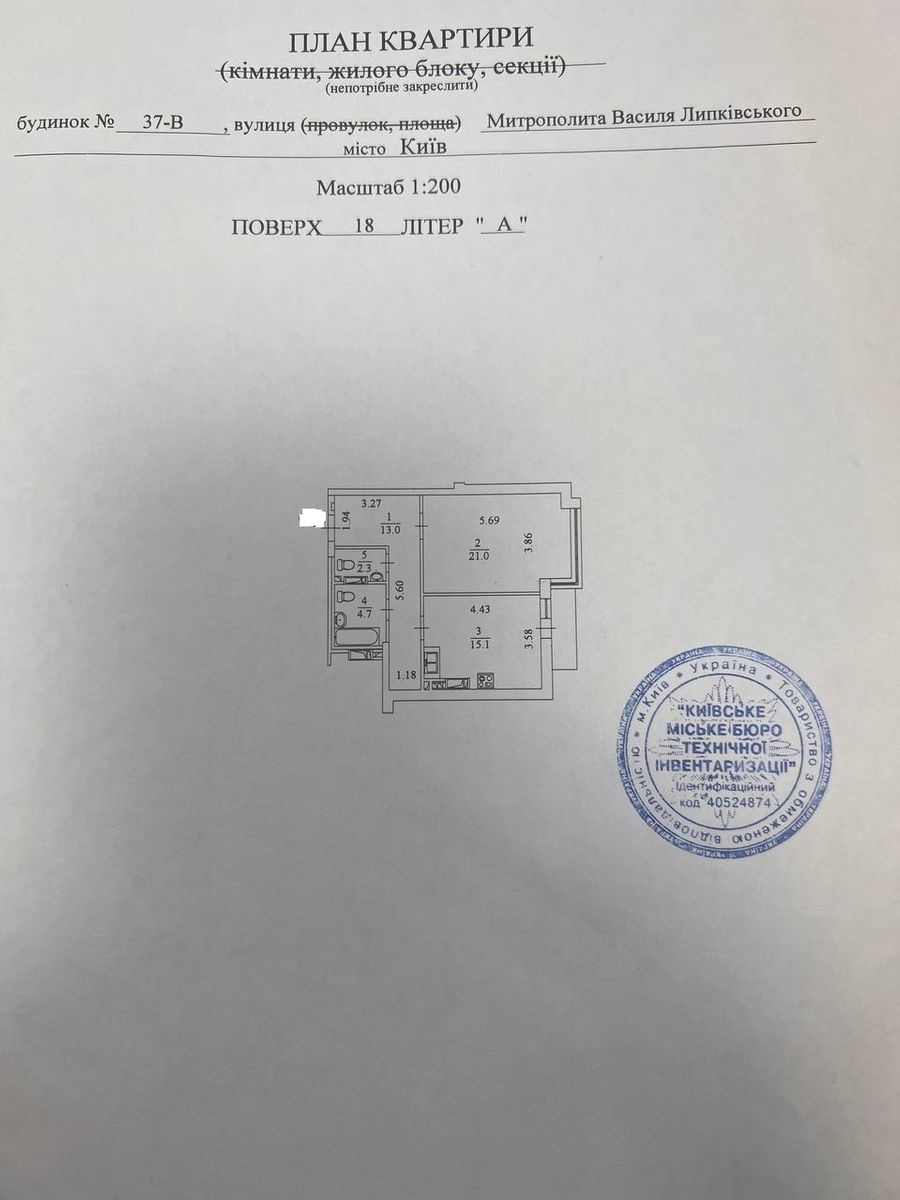 1841691905759657