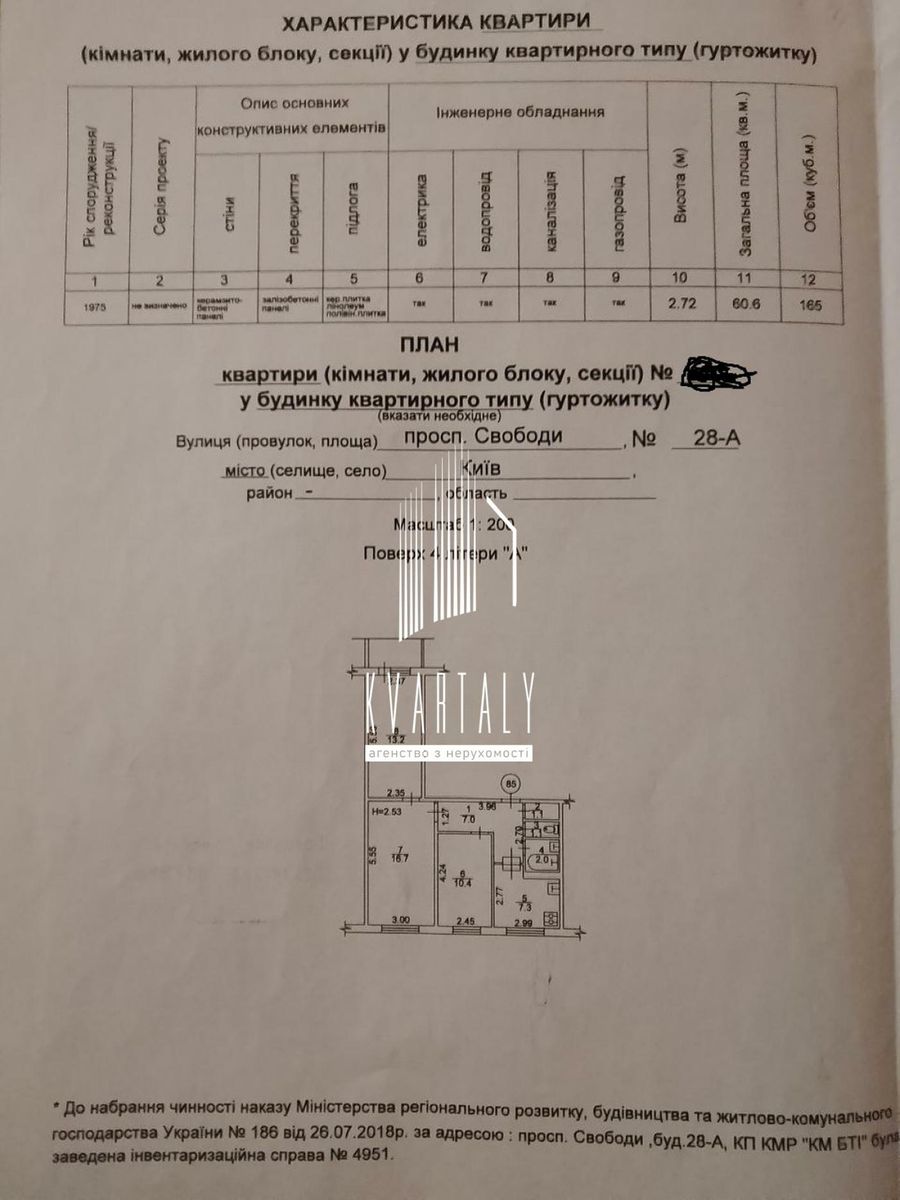 1831015914109659