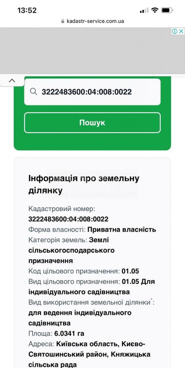 1834826186158066
