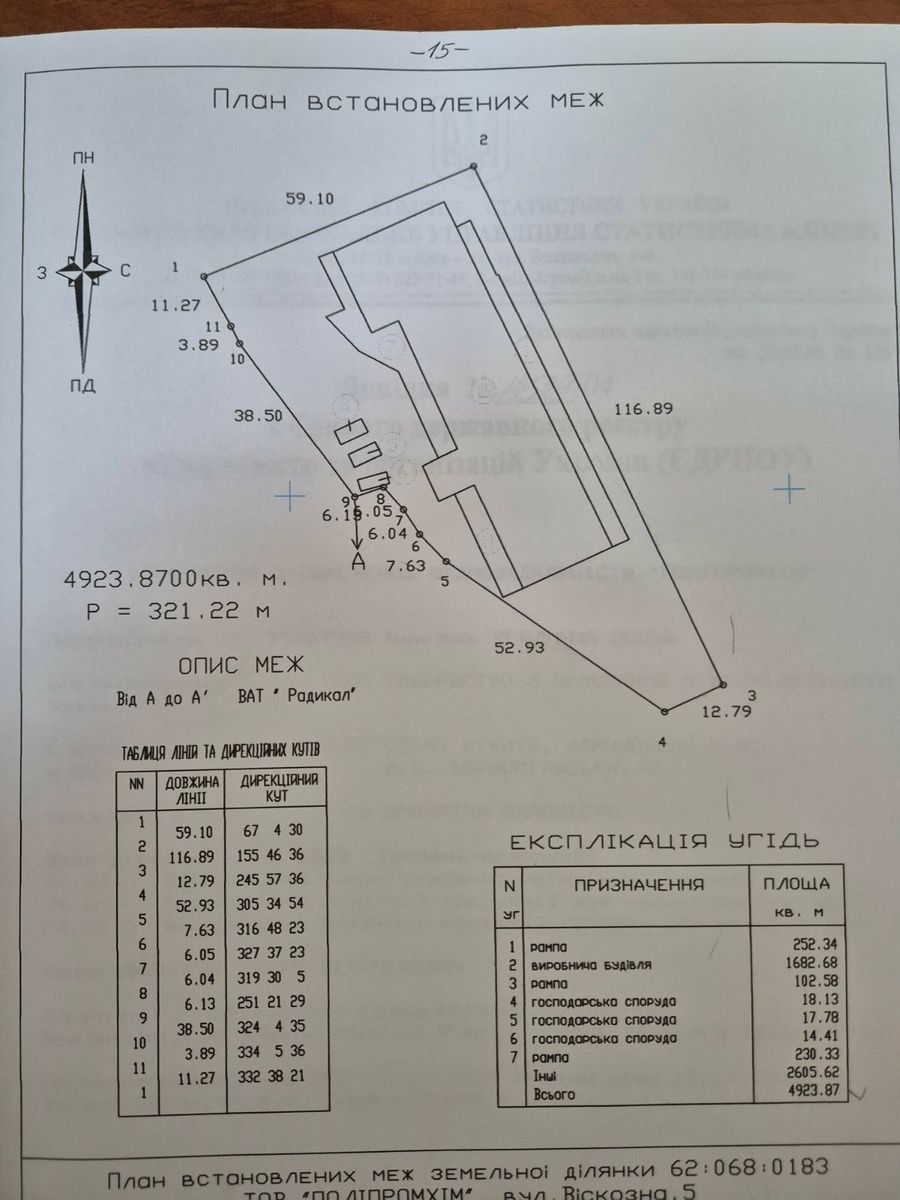 1835359805445660