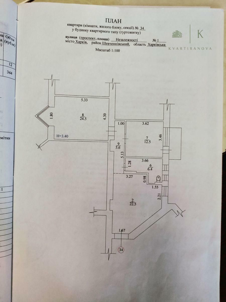 1836975117102661.jpg