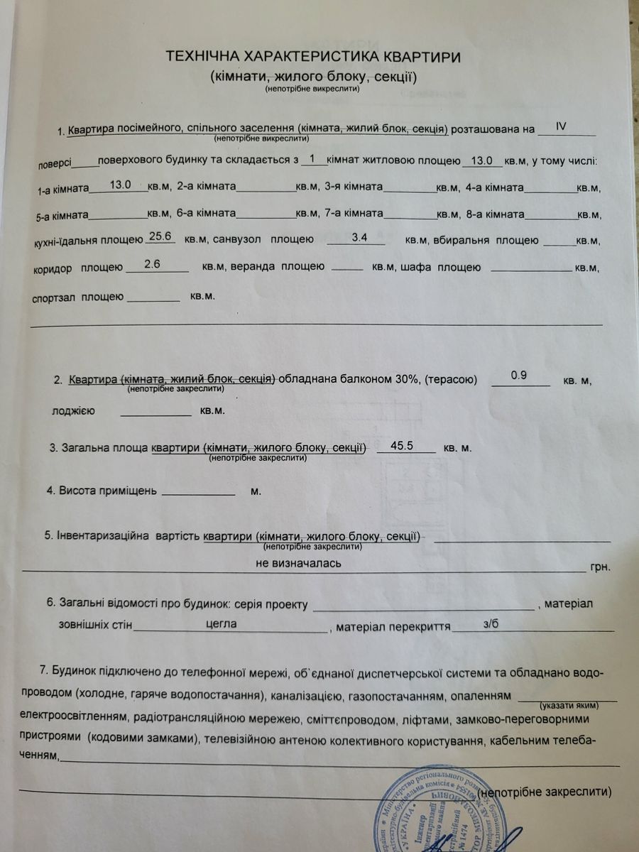 1837092156847661