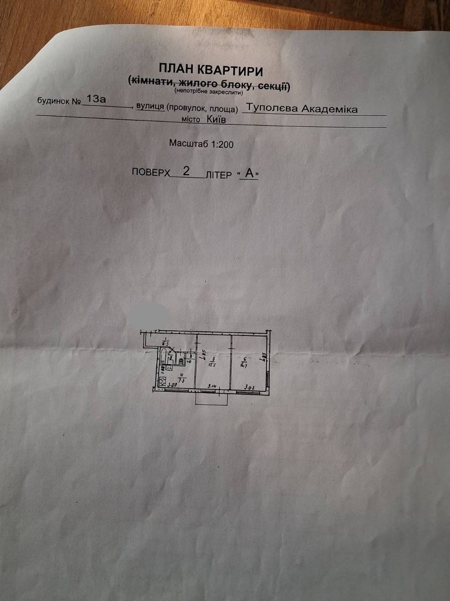 1834021179034662