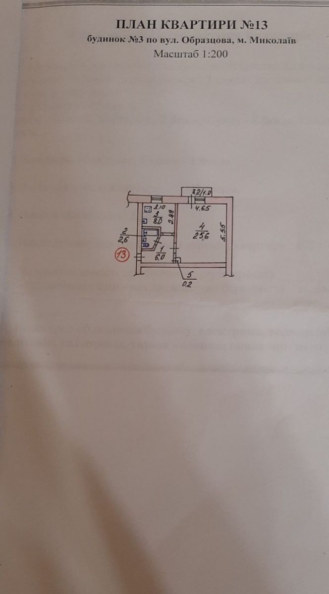 1830468169696664