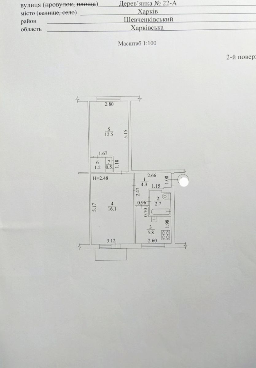 1831637994925664