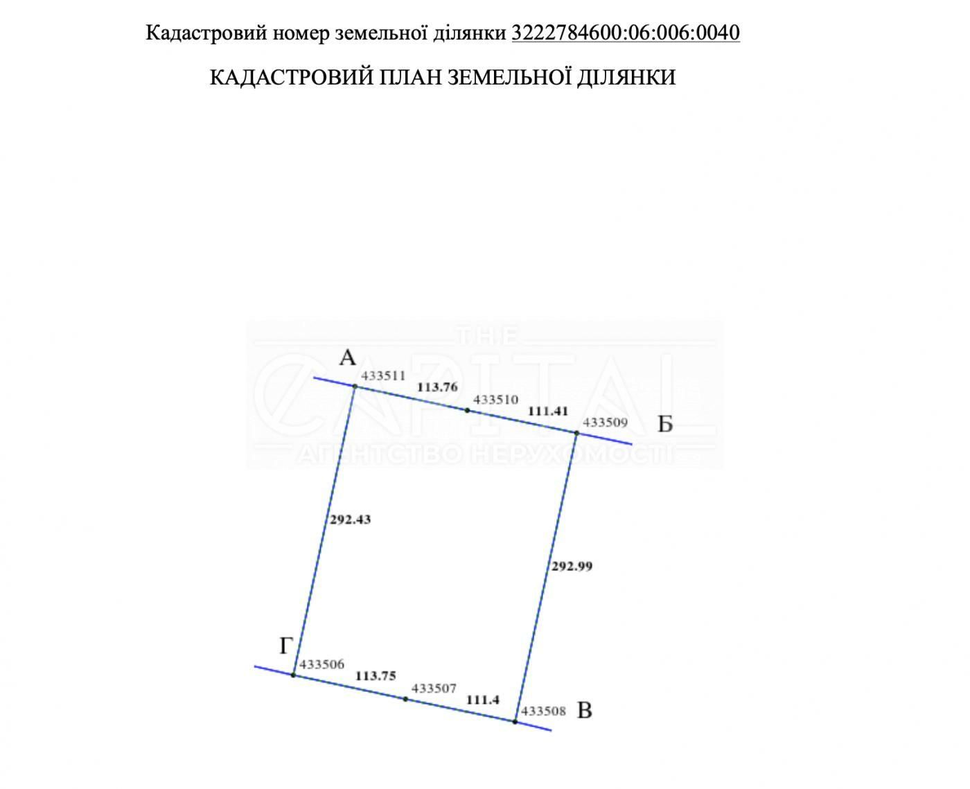 1834822424836666