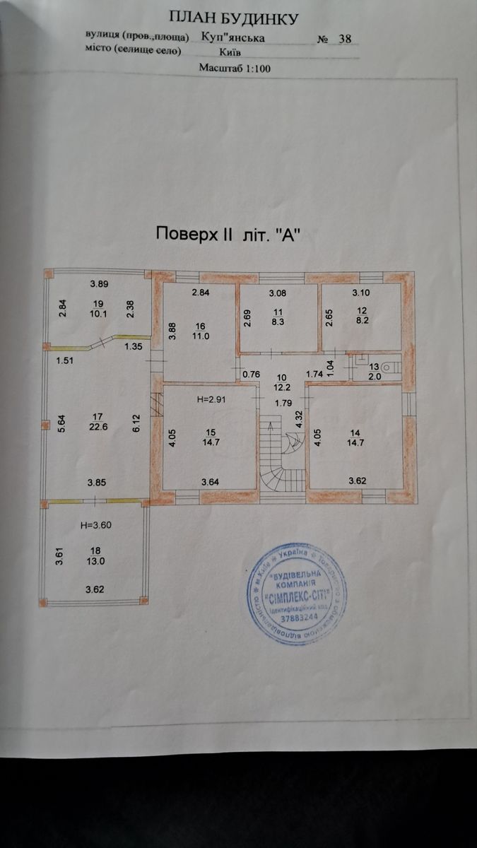 1792055289187067