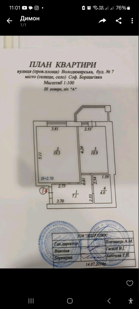 1835904779234067
