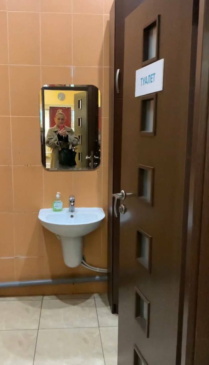 1829024075827670