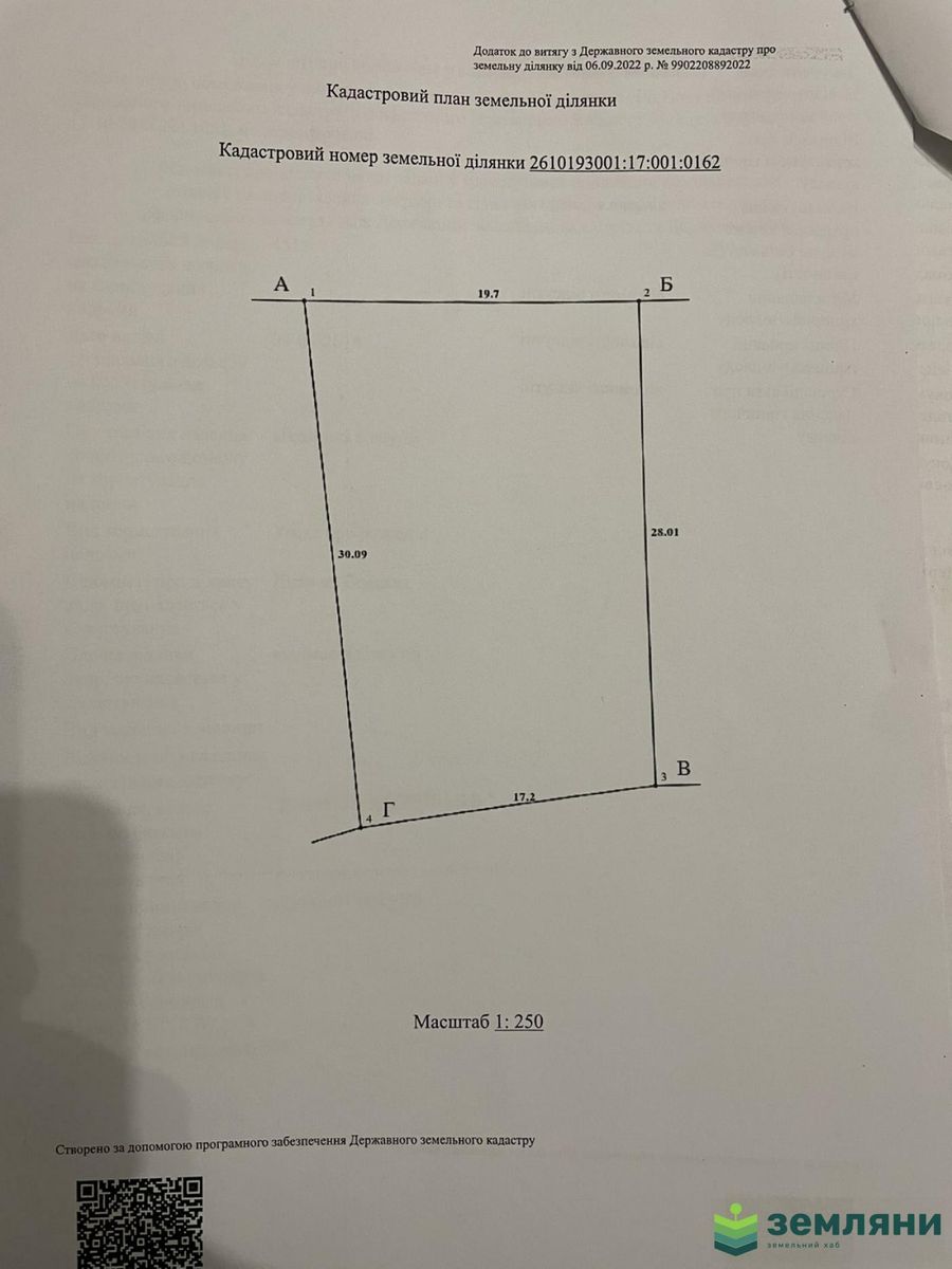 1830179721404670