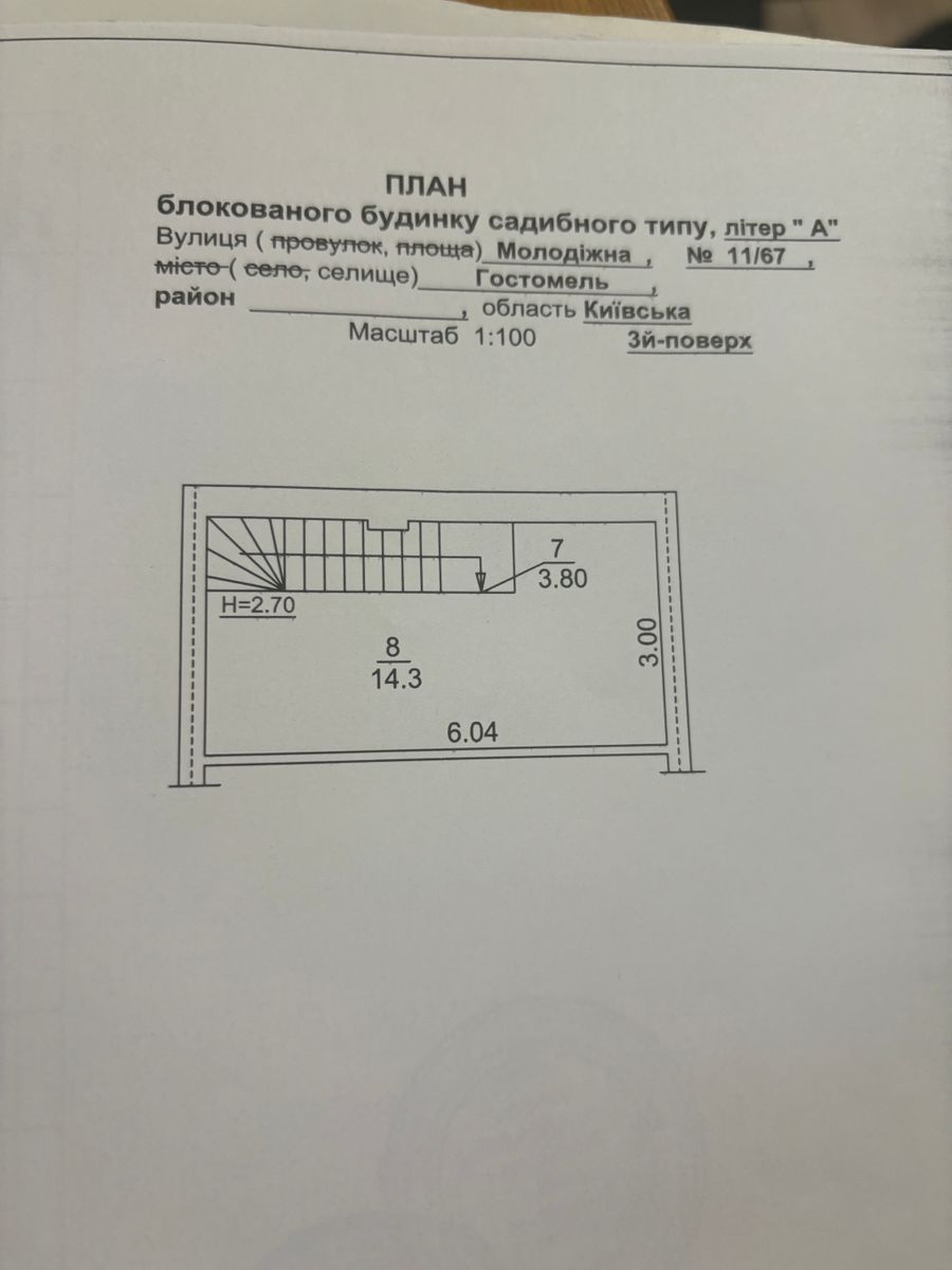 1834813520065670