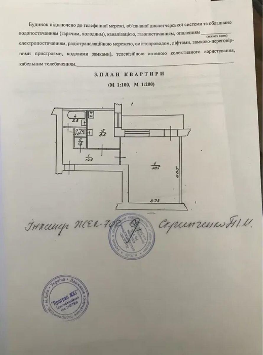 1835366532862672
