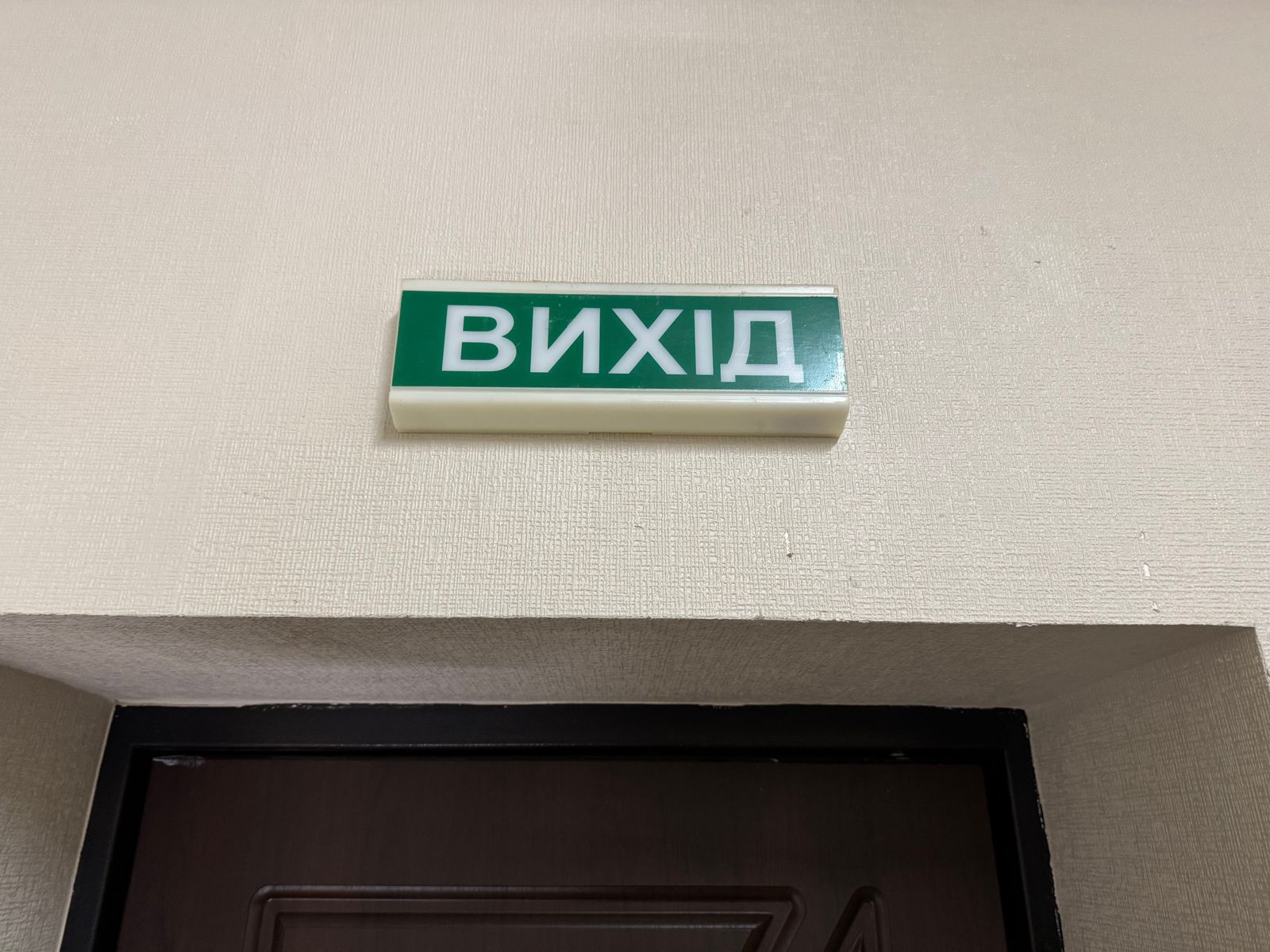 1836075494859672