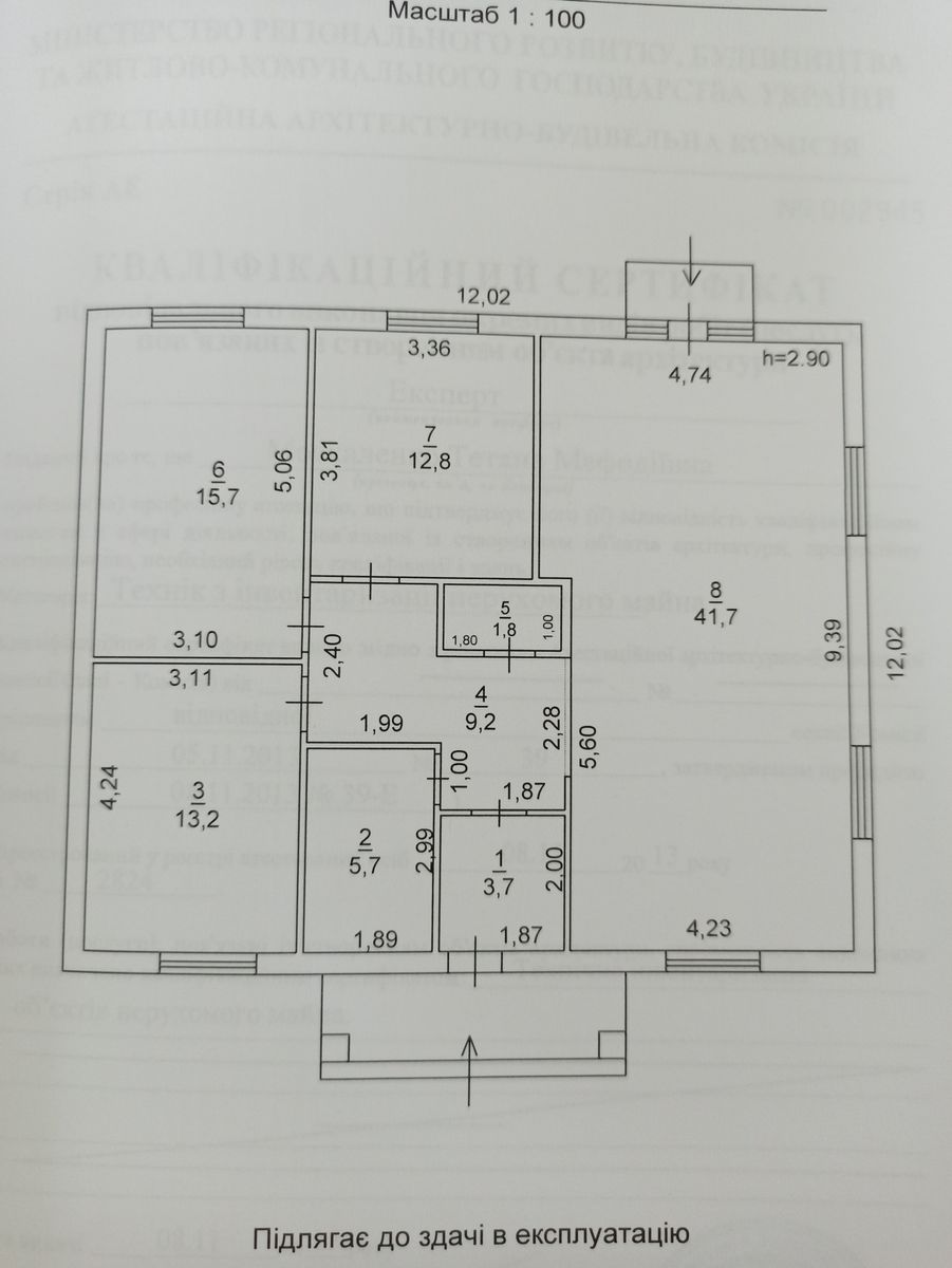 1771485970788675