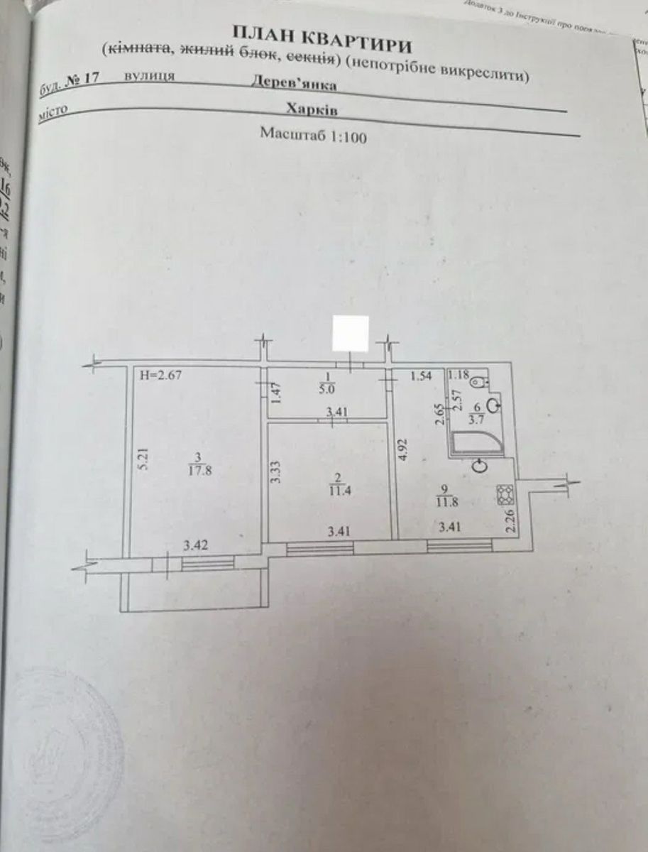 1836339910342675
