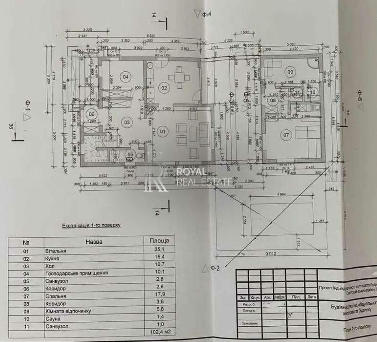 1836451664178675