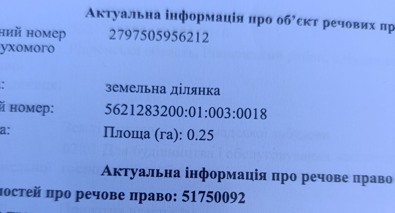 1840326870704675