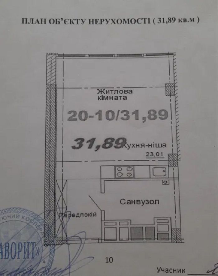 1833368817615677