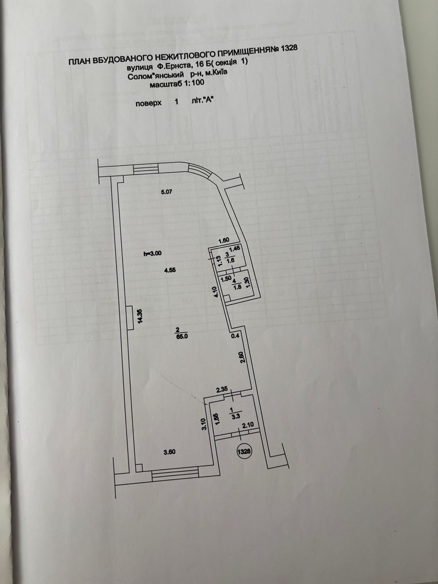 1840696404108677