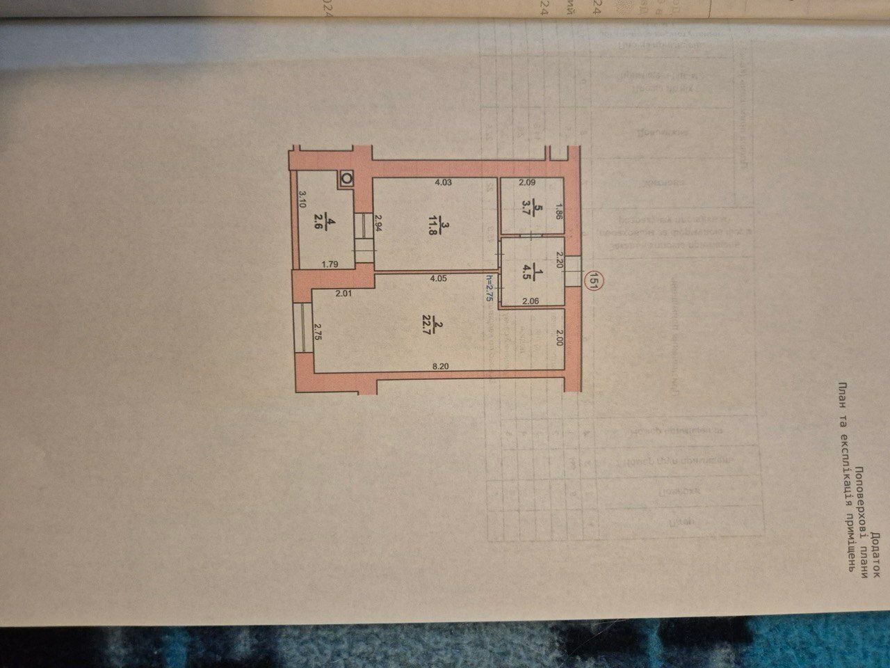 1835899551691678