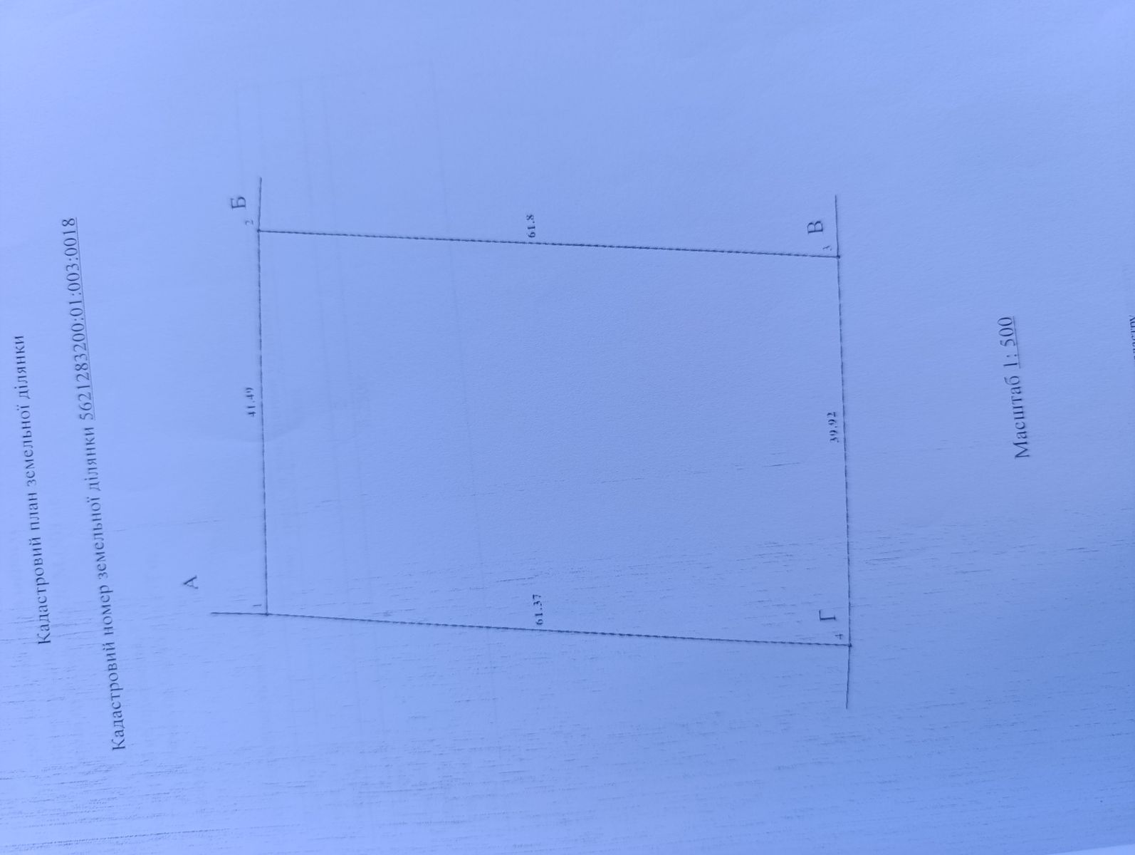 1840326630230678