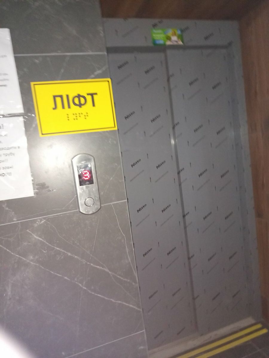 1838894567283679