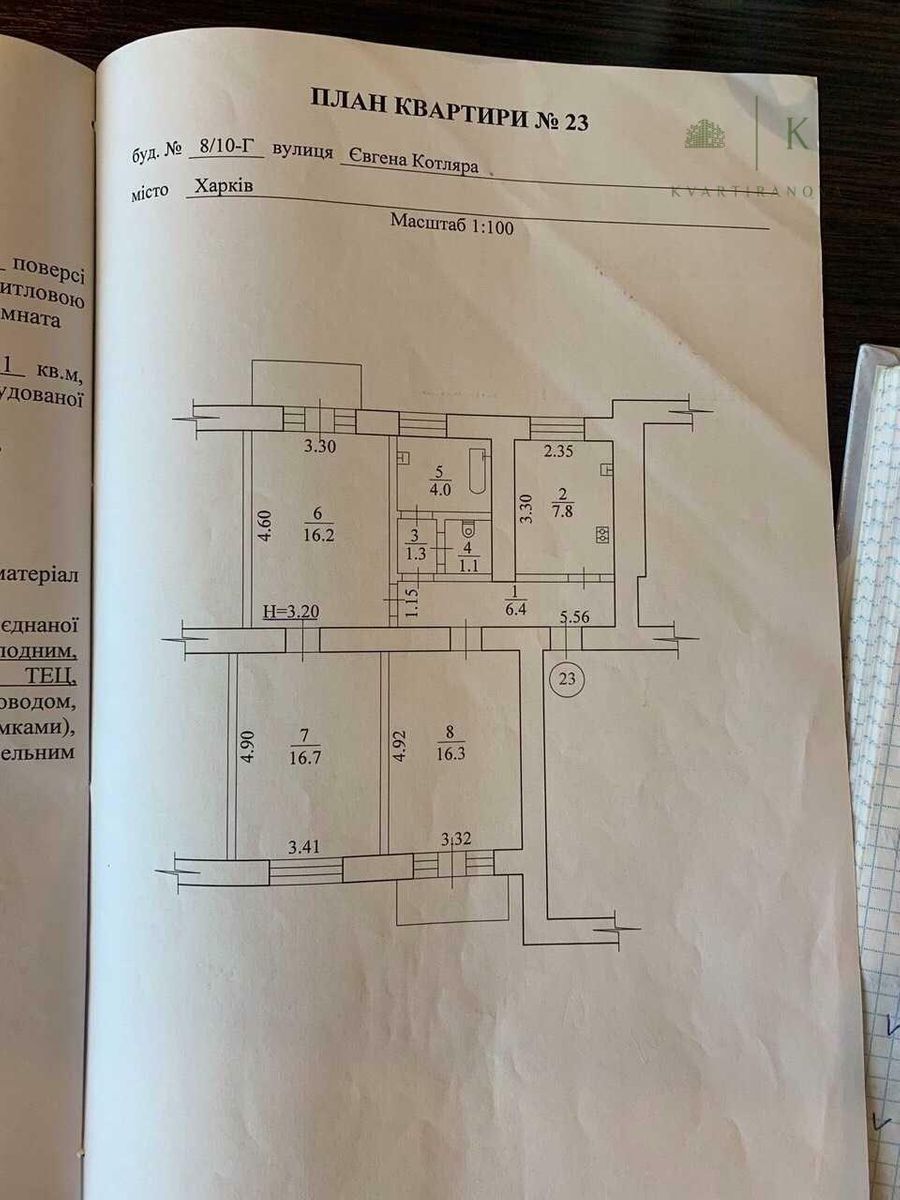 1831896226912068.jpg