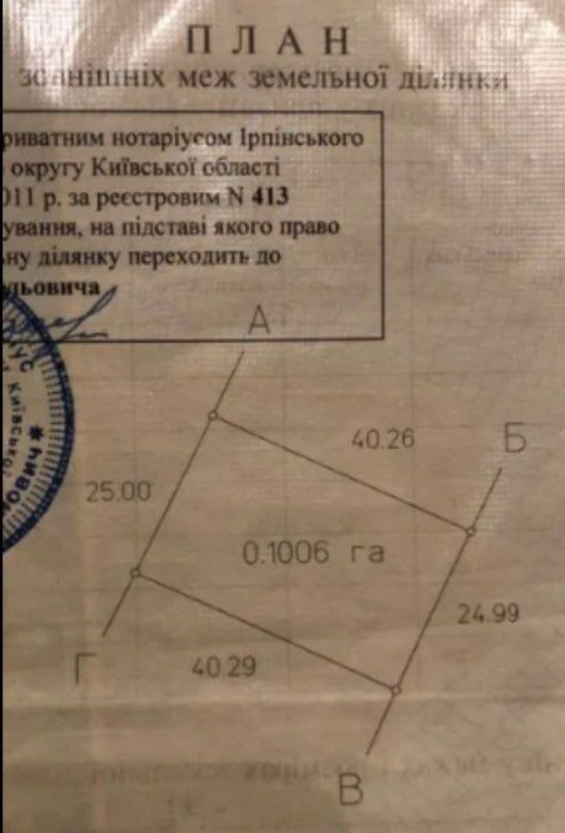 1835808315215068