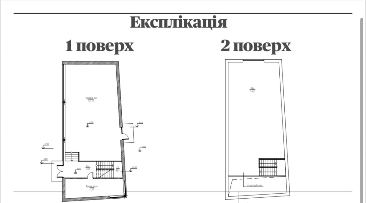 1835718488119680