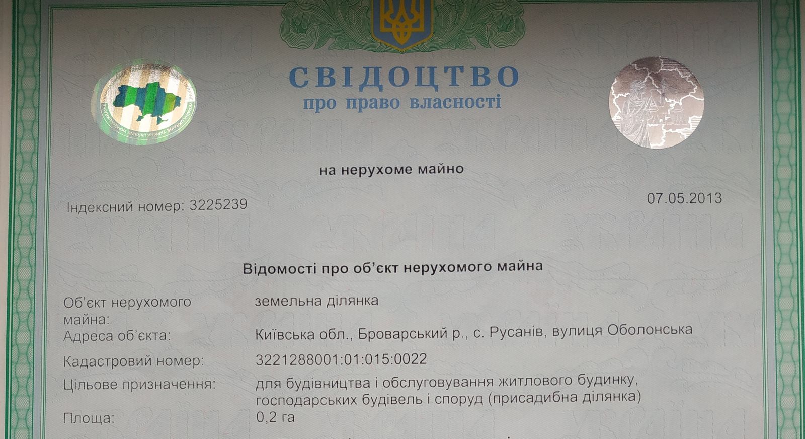 1724216230681681
