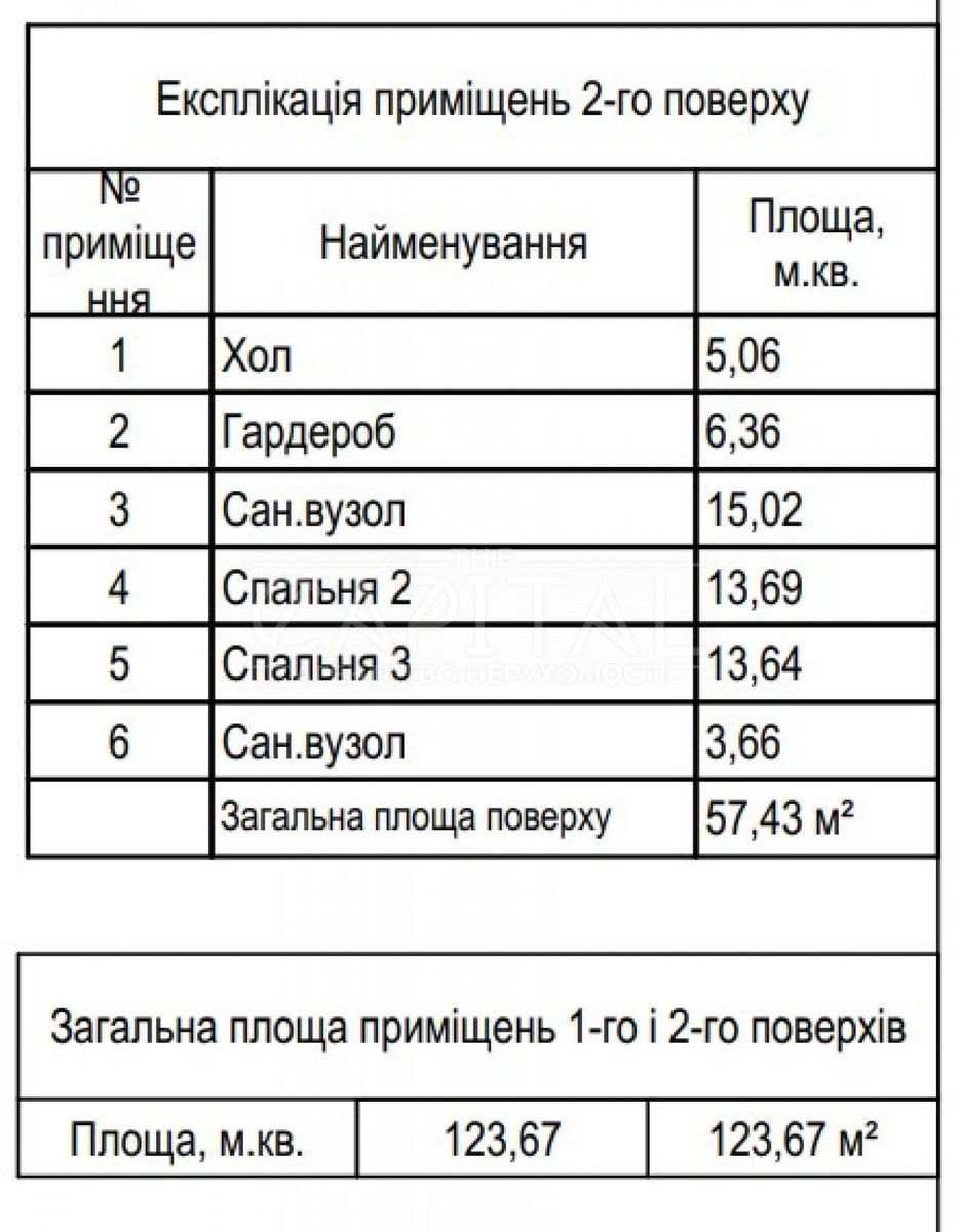 1835101663800681