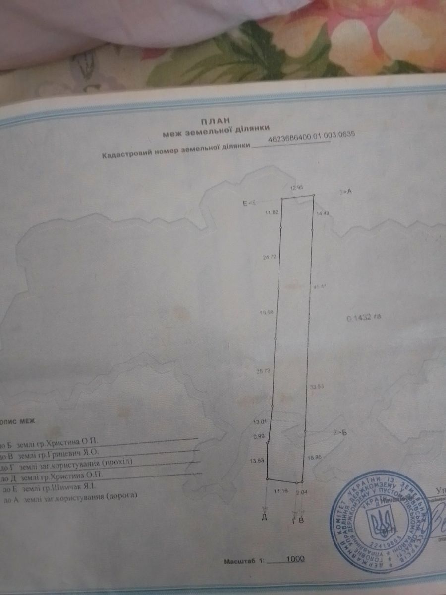 1835733768954682