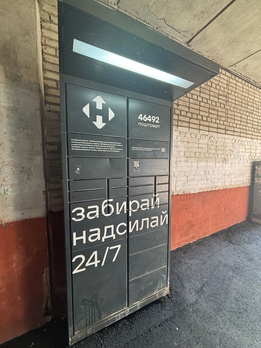 1835972743602682