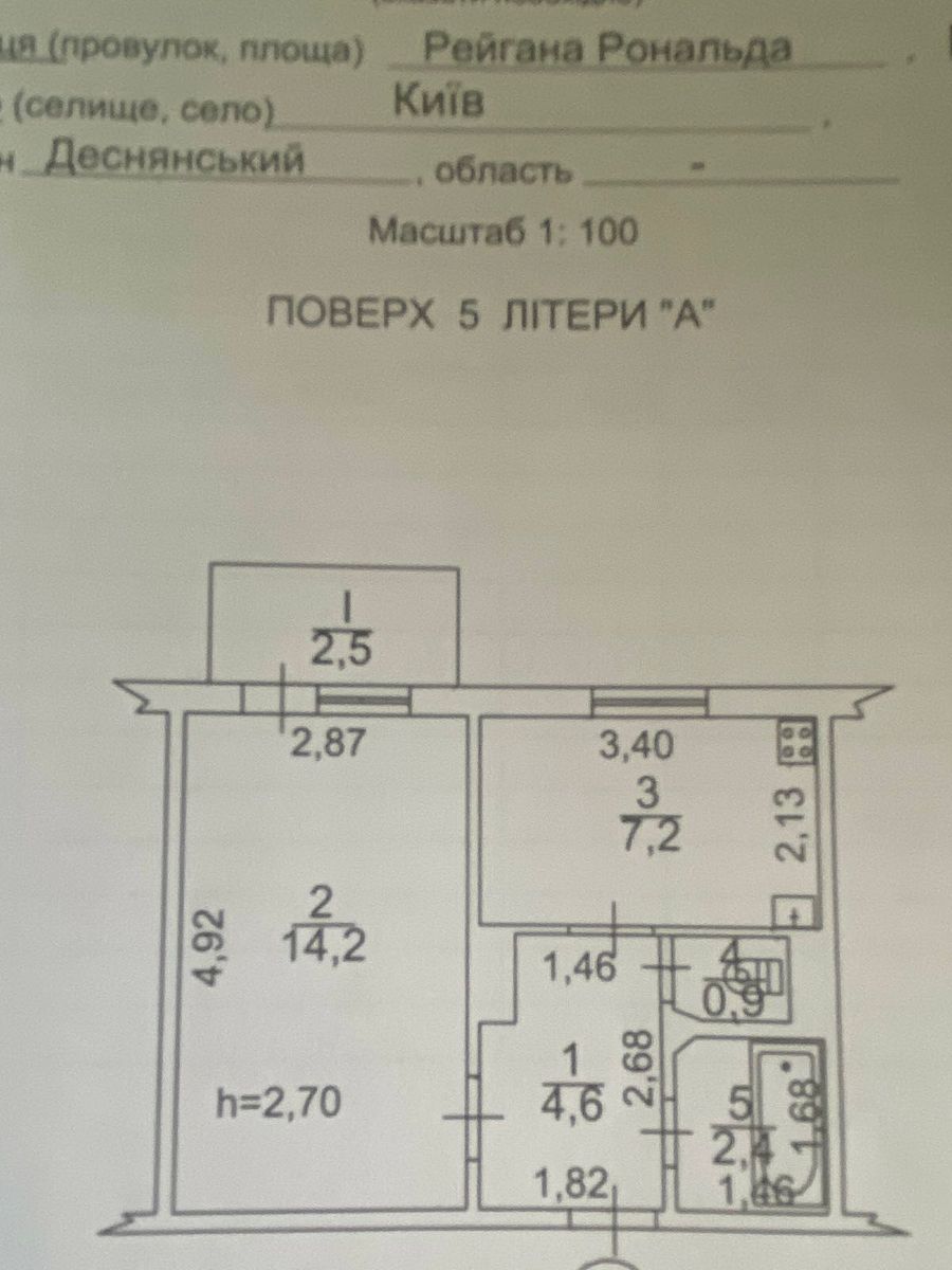 1836188730076682