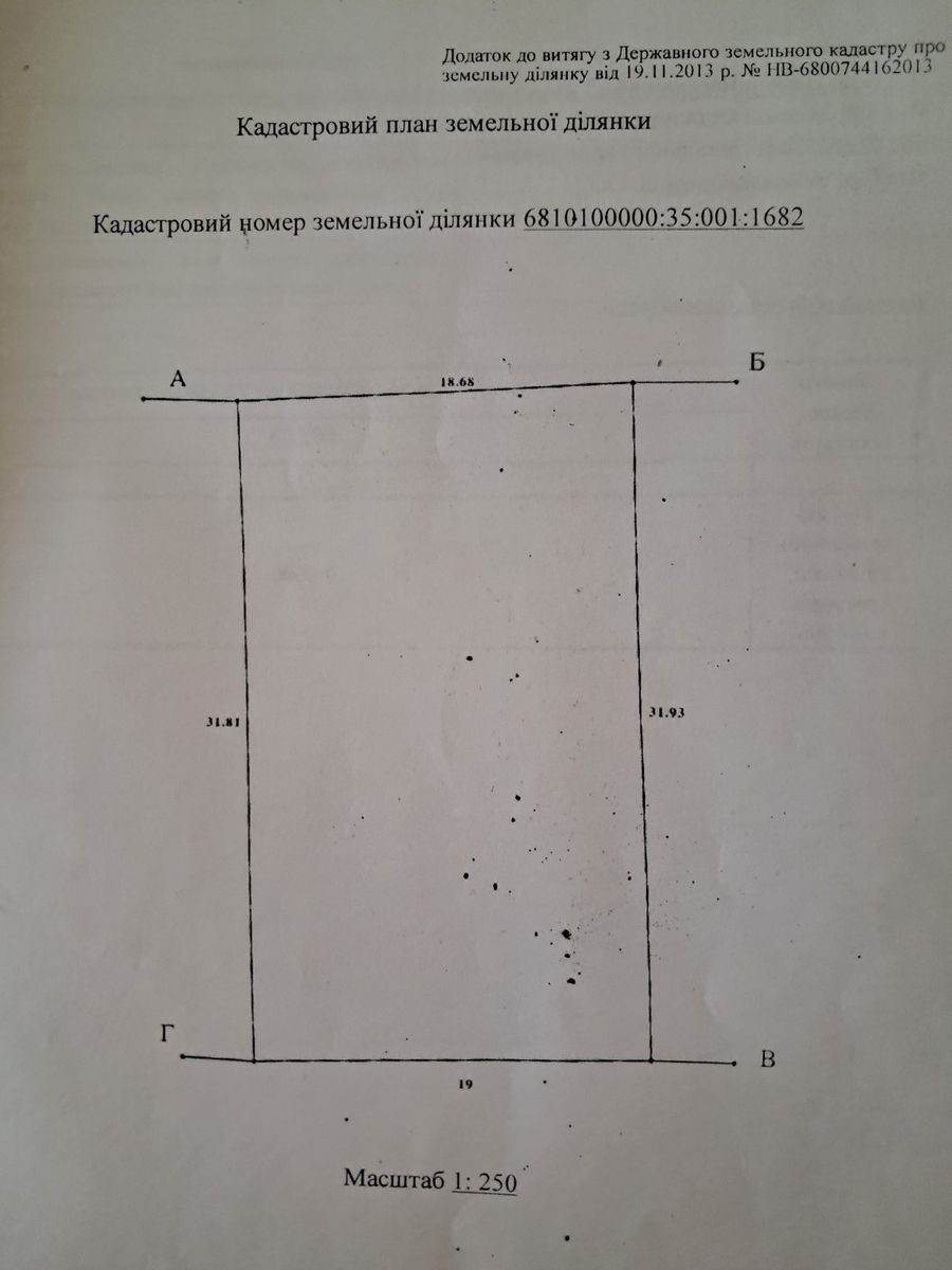 1839077115612682