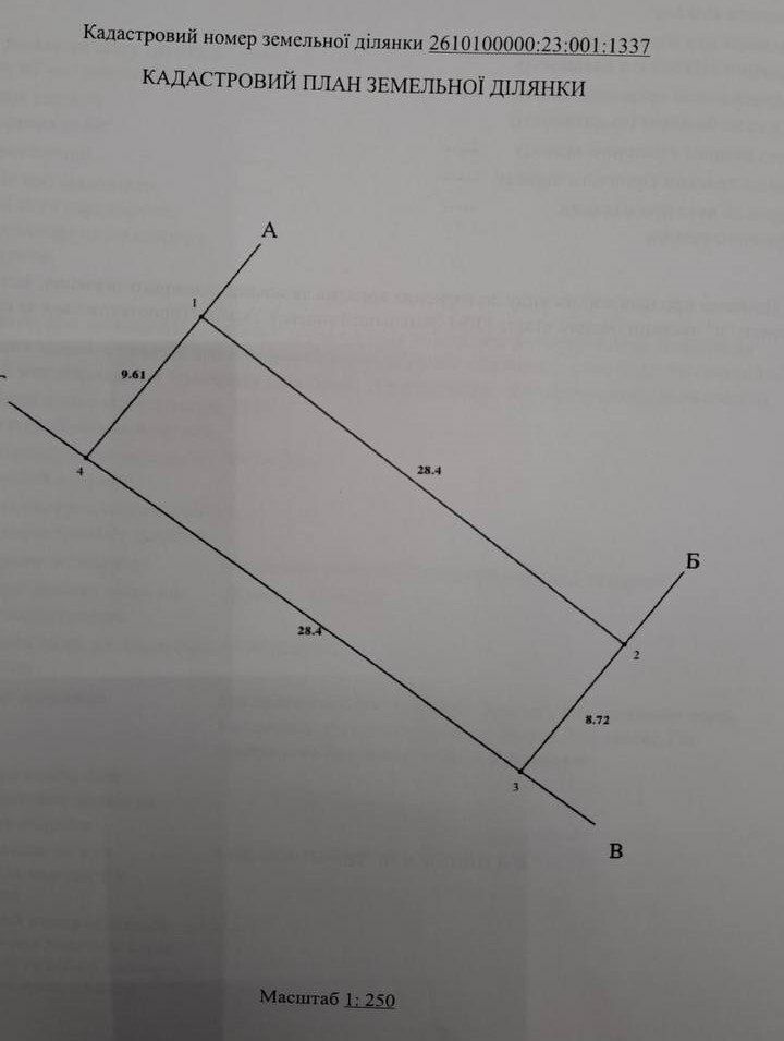 1830821252864686