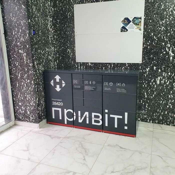 1835968463657686