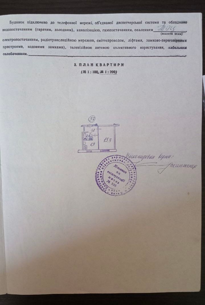 1836449986324686