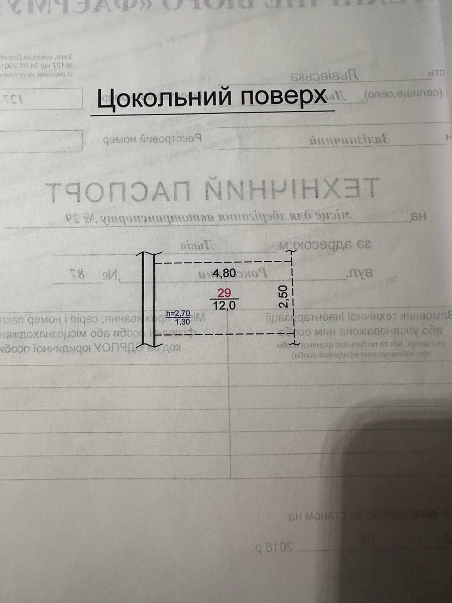 1839968524983686