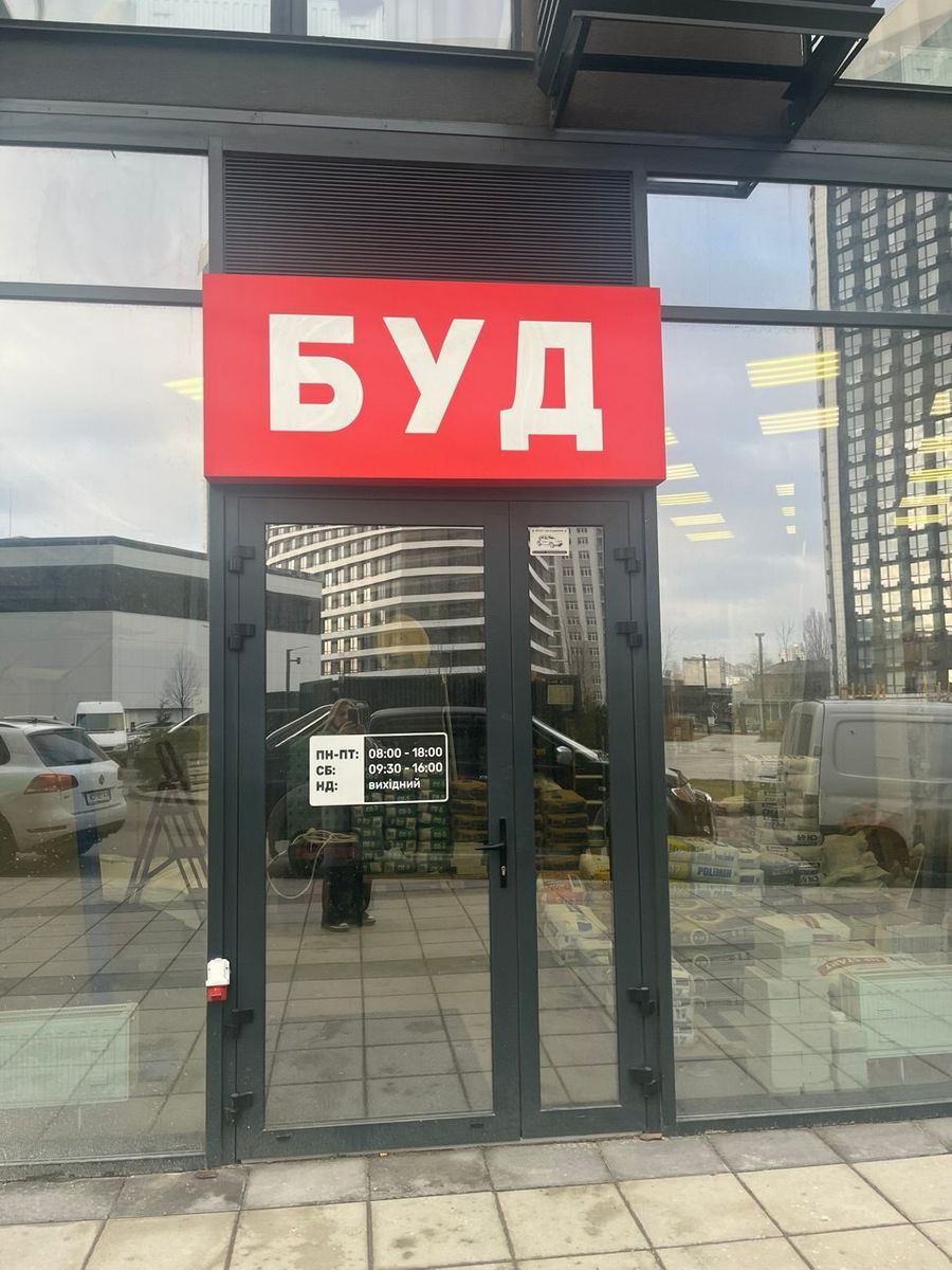 1830831978335688