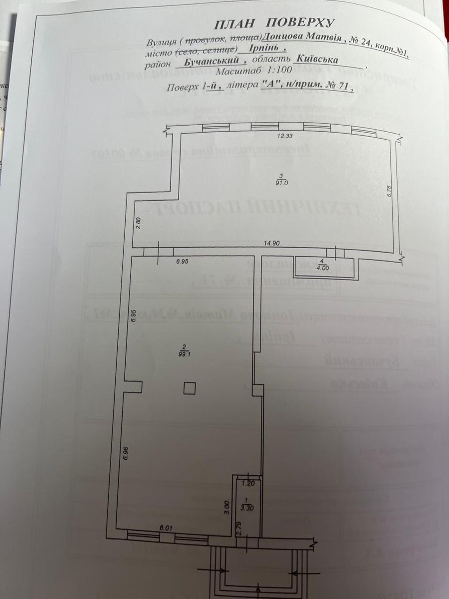 1839072727696688
