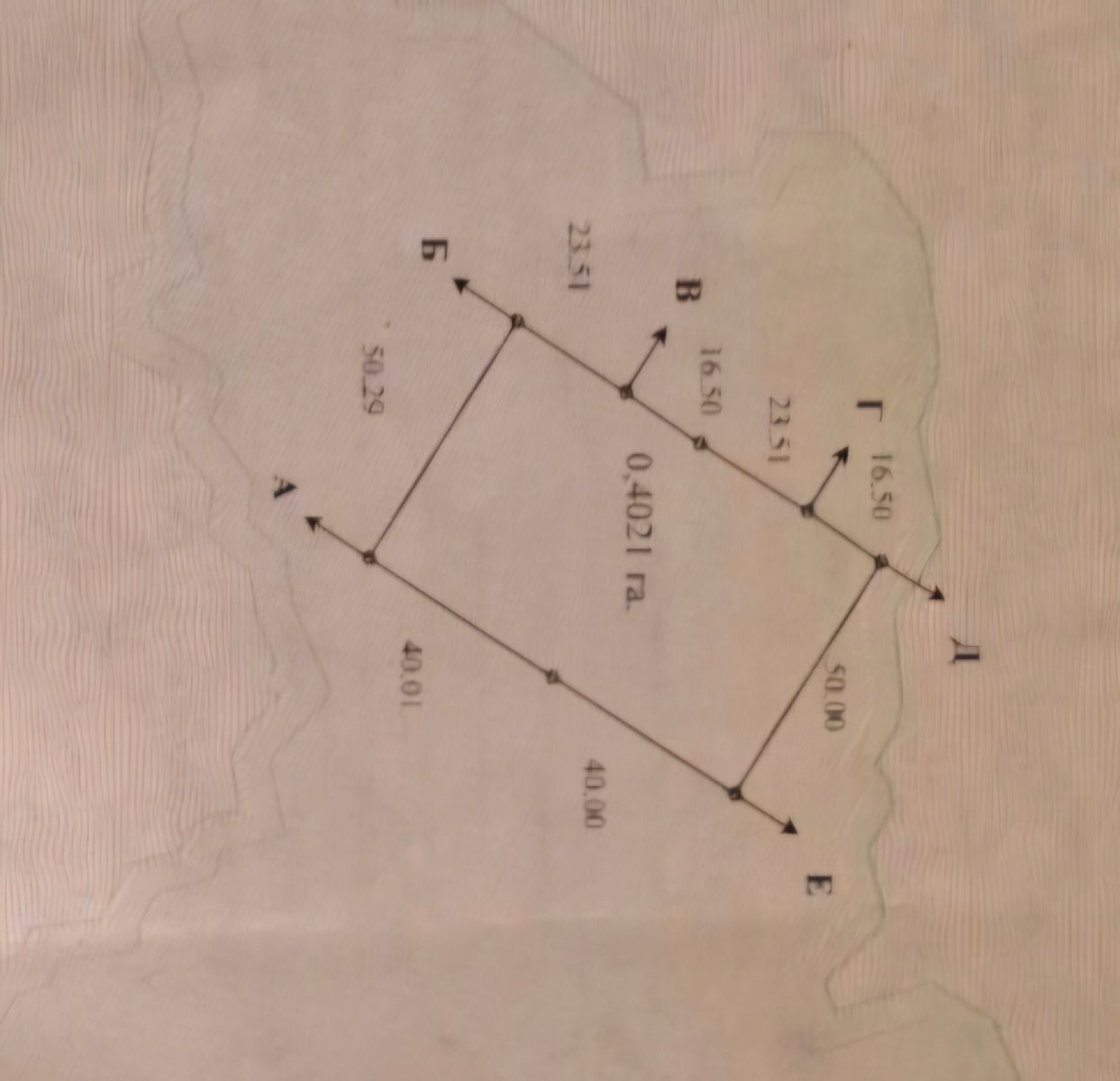 1839518164875688